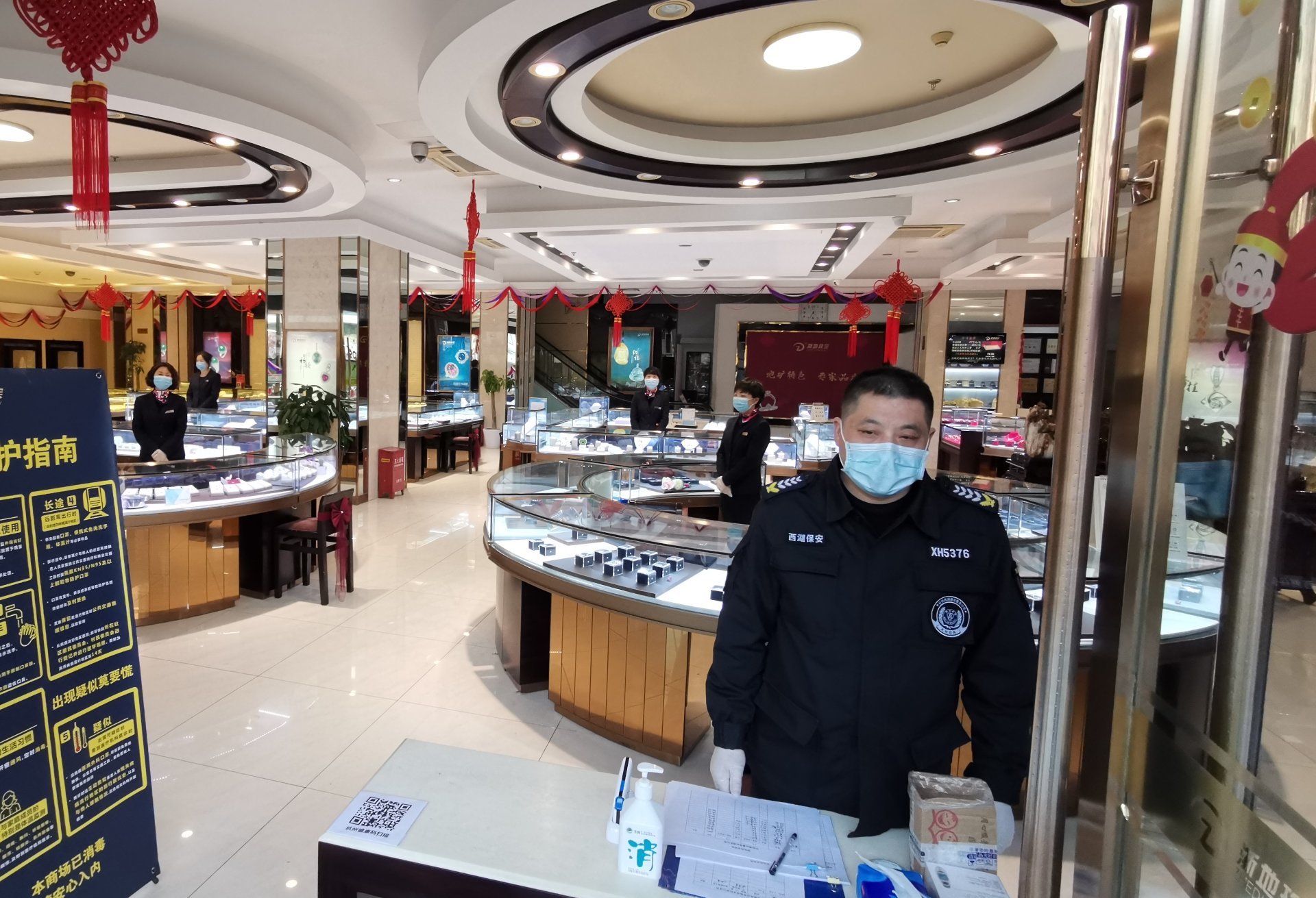 短(duǎn)暫的(de)分(fēn)離(lí)，是(shì)為(wèi)了(le)更好(hǎo)的(de)相(xiàng)聚 ——浙地(dì)珠寶嚴格防疫 有(yǒu)序複工(gōng)