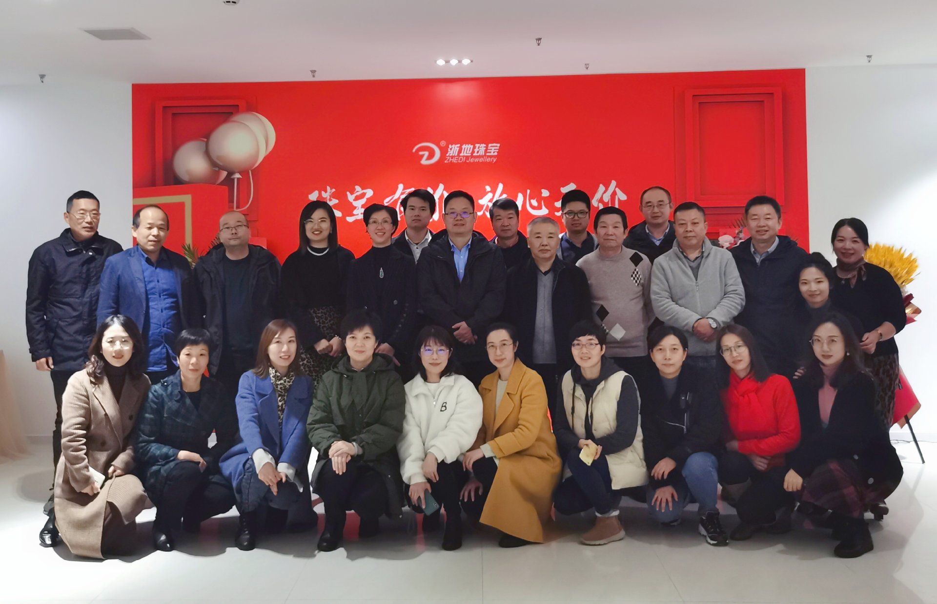 同心築夢 甯靜(jìng)緻遠(yuǎn) ——浙地(dì)珠寶28周年(nián)慶